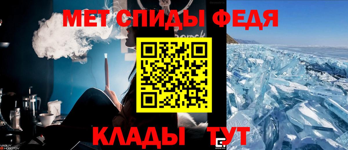 АМФЕТАМИН VHQ  Амфетамин  Волжский  Вход с VPN 