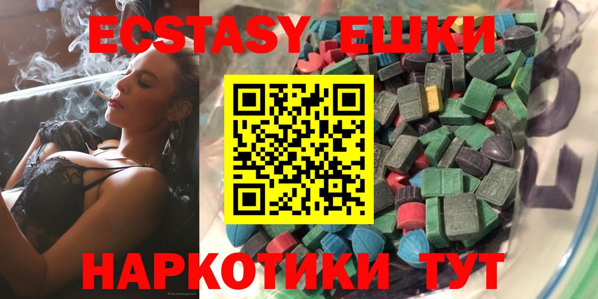 Ecstasy бентли Волжский