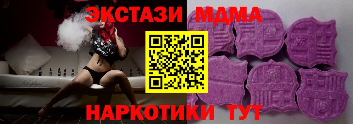 Меф Волжский