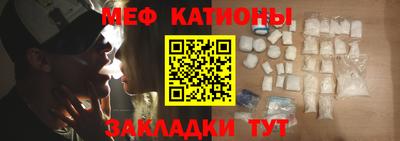 а пвп мука Аргун