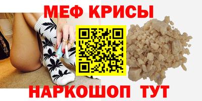 а пвп мука Аргун