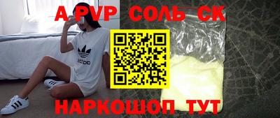 jwh Апшеронск