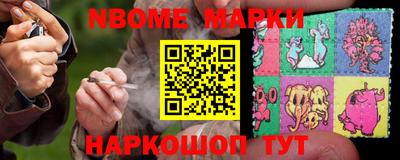 jwh Апшеронск