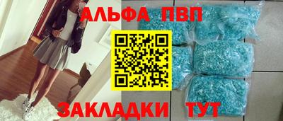 jwh Апшеронск