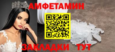 jwh Апшеронск