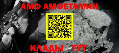jwh Апшеронск