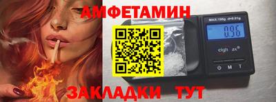 а пвп мука Аргун