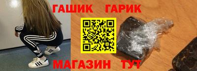 марихуана Ипатово