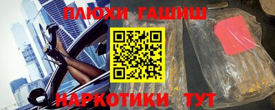 jwh Апшеронск