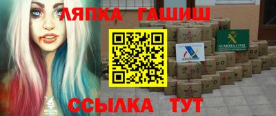 а пвп мука Аргун