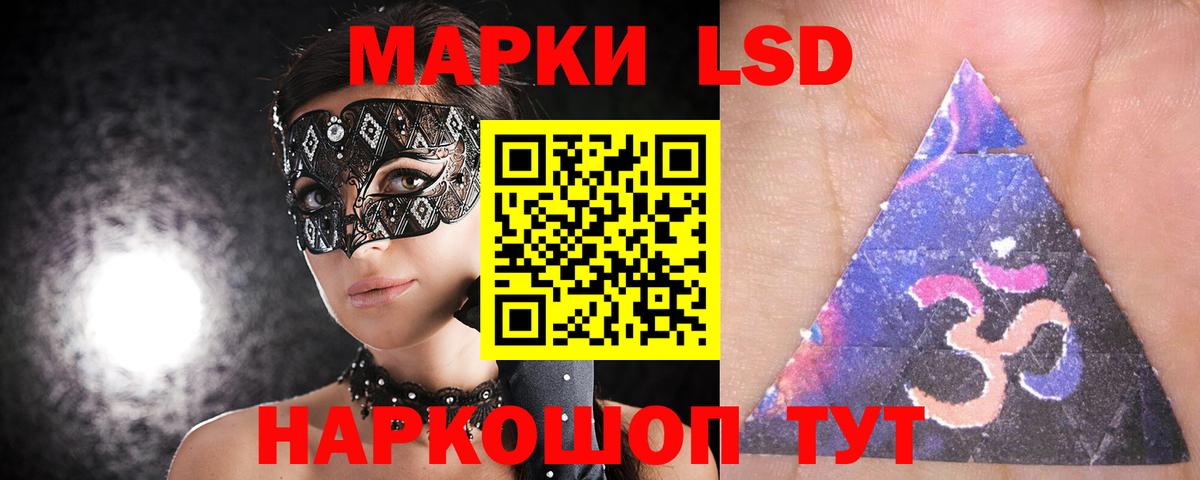 МЕГА онион  Вход с VPN  Волжский  LSD-25 экстази кислота  Лсд 25 экстази ecstasy 
