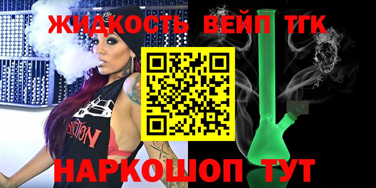 ТГК гашишное масло  ТГК Wax  Волжский  Вход с VPN 