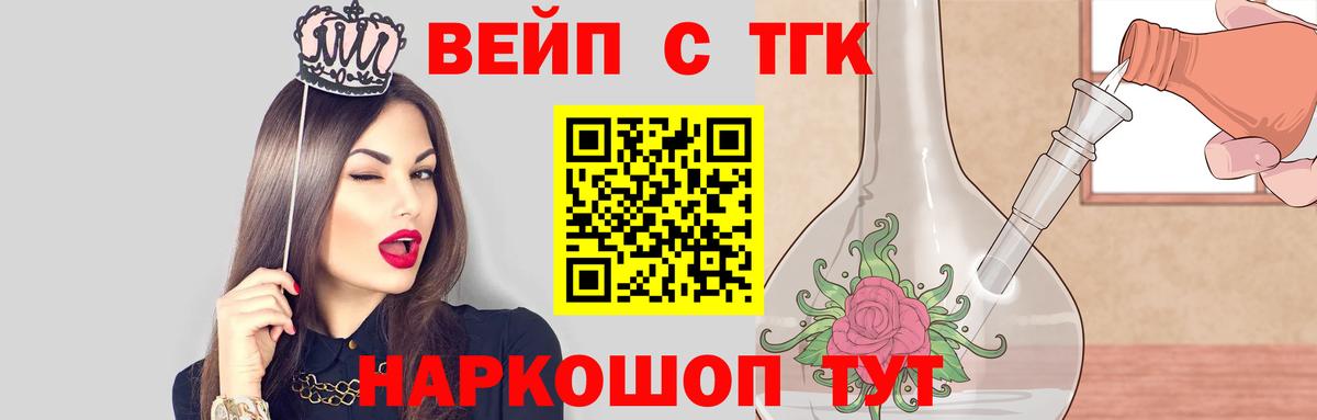 Дистиллят ТГК концентрат Волжский
